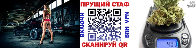 Купить закладку Азов МАРИХУАНА  Alpha-PVP  Гашиш  Codein  COCAIN 