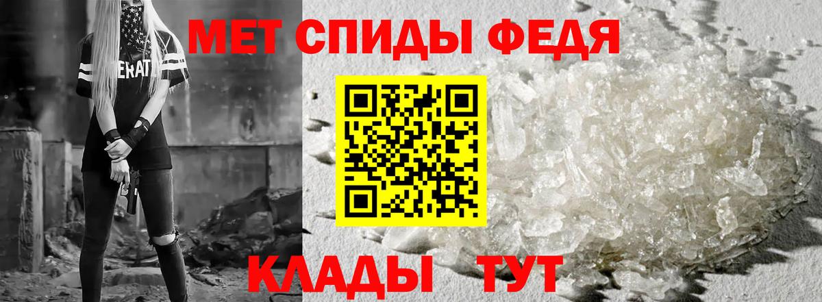 гидра ссылки  АМФ  Азов  Амфетамин 97%  АМФЕТАМИН 