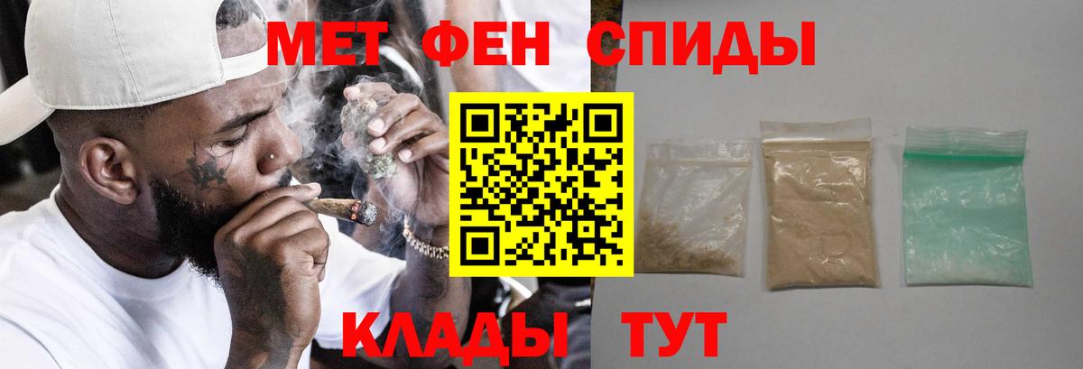 АМФЕТАМИН VHQ Азов