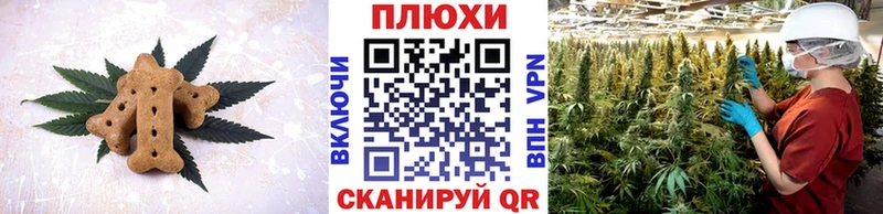 что такое   Азов  Печенье с ТГК конопля 