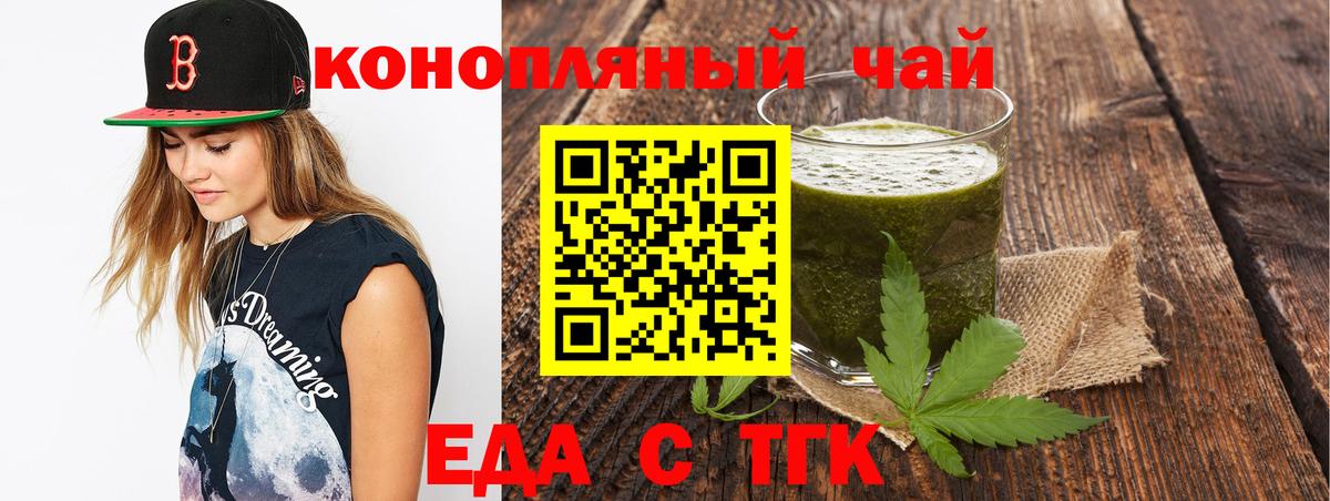 Азов  Canna-Cookies конопля  Вход с VPN 
