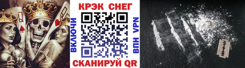 COCAIN 99%  kraken зеркало  Азов 