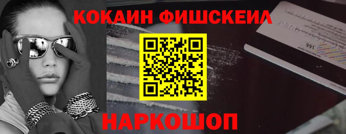 КОКАИН Боливия Азов