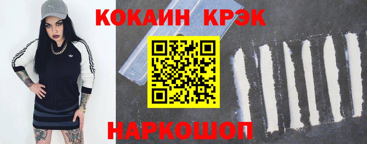 КОКАИН VHQ Азов