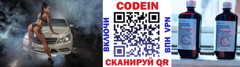 Кодеиновый сироп Lean Purple Drank  как найти закладки  Азов 