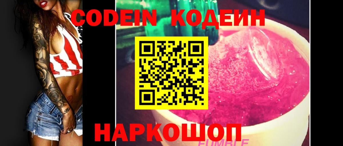 Диски  Вход с VPN  Азов  МЕФ  ГАШ  APVP  Конопля  Марки 