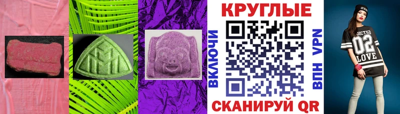 Ecstasy 250 мг  Азов 