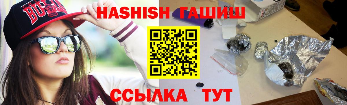 ГАШИШ гарик Азов