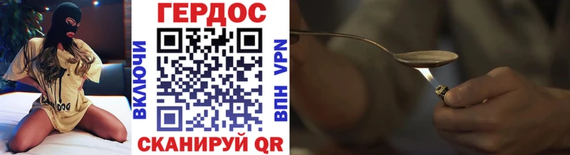 ГЕРОИН Heroin  сколько стоит  Азов 