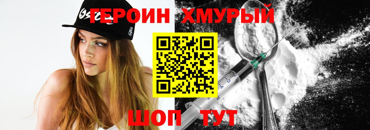 Псилоцибиновые грибы Азов