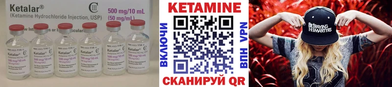 МЕГА ссылки  даркнет сайт  Азов  КЕТАМИН ketamine 