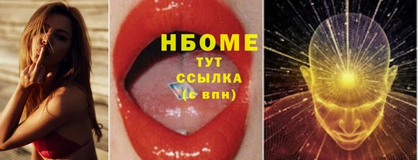 герыч Нефтекумск