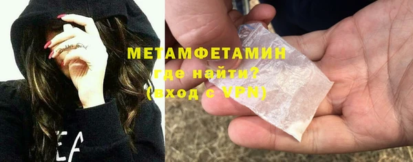 герыч Нефтекумск