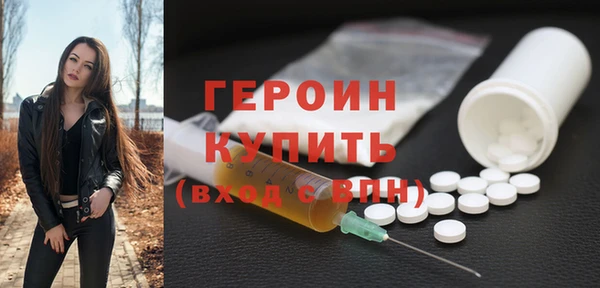 альфа пвп VHQ Нея