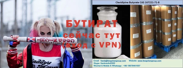 альфа пвп VHQ Нея