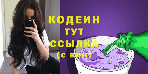 первитин Нефтегорск
