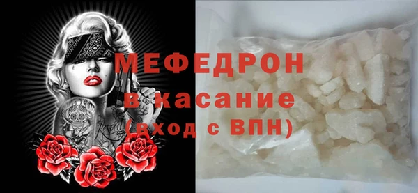 альфа пвп VHQ Нея