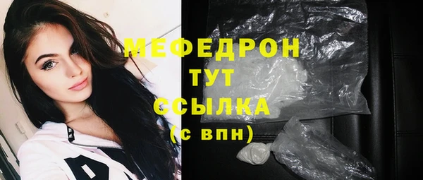 герыч Нефтекумск