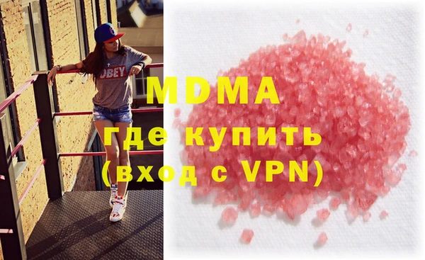 герыч Нефтекумск