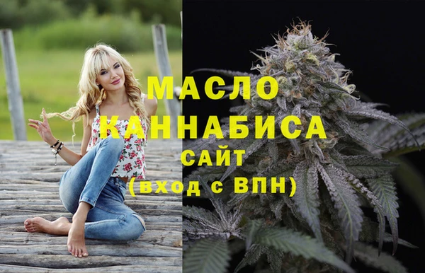 герыч Нефтекумск