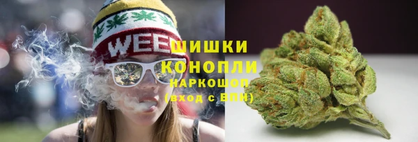 альфа пвп VHQ Нея