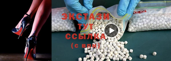 герыч Нефтекумск