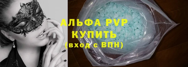 первитин Нефтегорск