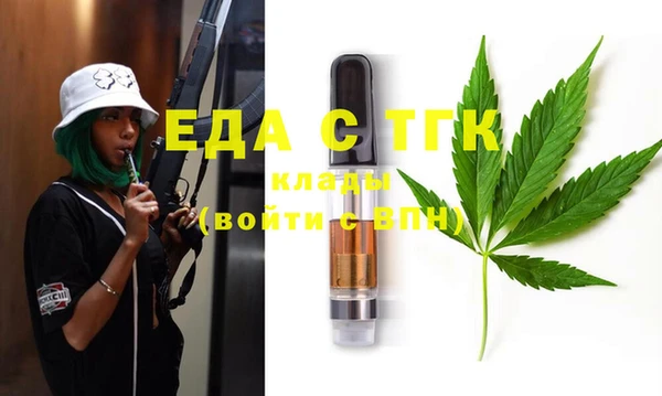 первитин Нефтегорск