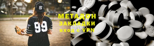герыч Нефтекумск