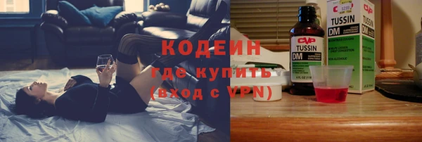альфа пвп VHQ Нея