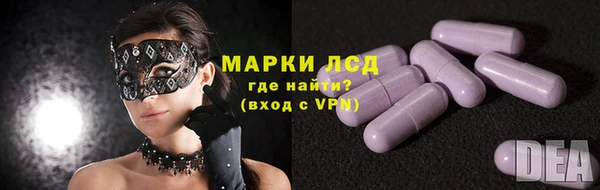 альфа пвп VHQ Нея