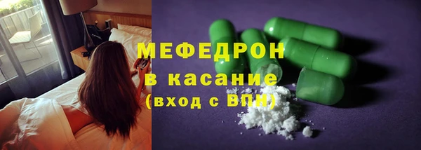герыч Нефтекумск