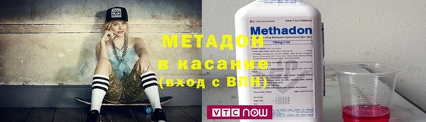 альфа пвп VHQ Нея