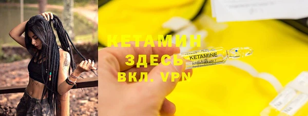 первитин Нефтегорск