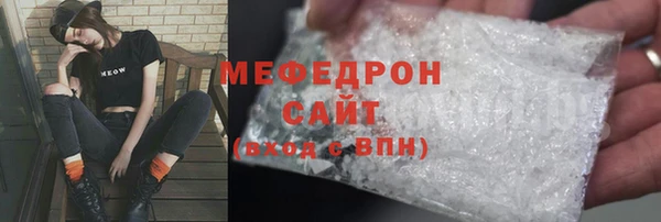 первитин Нефтегорск