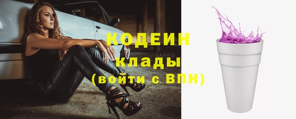 альфа пвп VHQ Нея