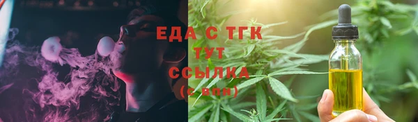 герыч Нефтекумск