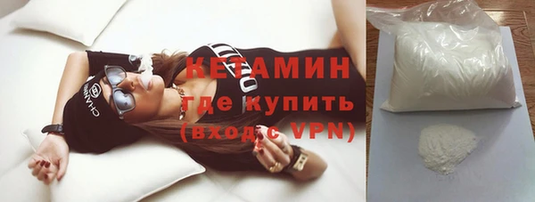первитин Нефтегорск