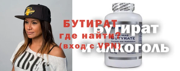 альфа пвп VHQ Нея