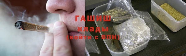 первитин Нефтегорск