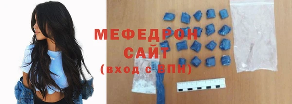 герыч Нефтекумск