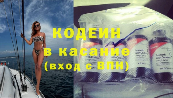 альфа пвп VHQ Нея