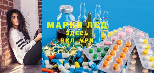 альфа пвп VHQ Нея