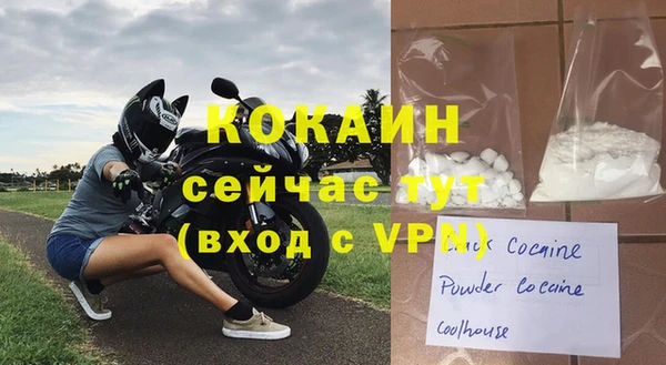 герыч Нефтекумск