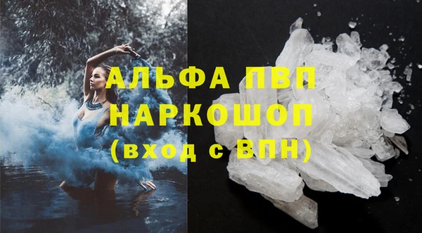 альфа пвп VHQ Нея