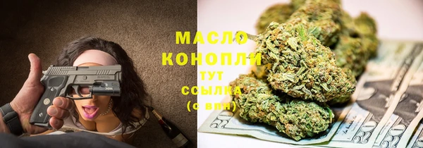 герыч Нефтекумск