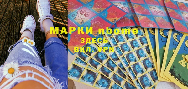 альфа пвп VHQ Нея