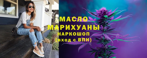 герыч Нефтекумск