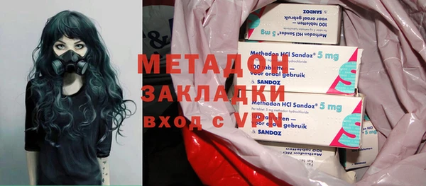первитин Нефтегорск