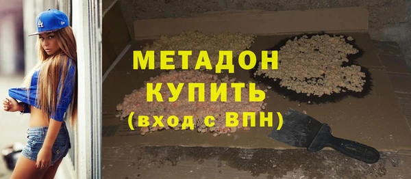 герыч Нефтекумск